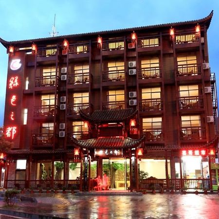 Zhangjiajie City Of Green Theme Hotel Wulingyuan ภายนอก รูปภาพ