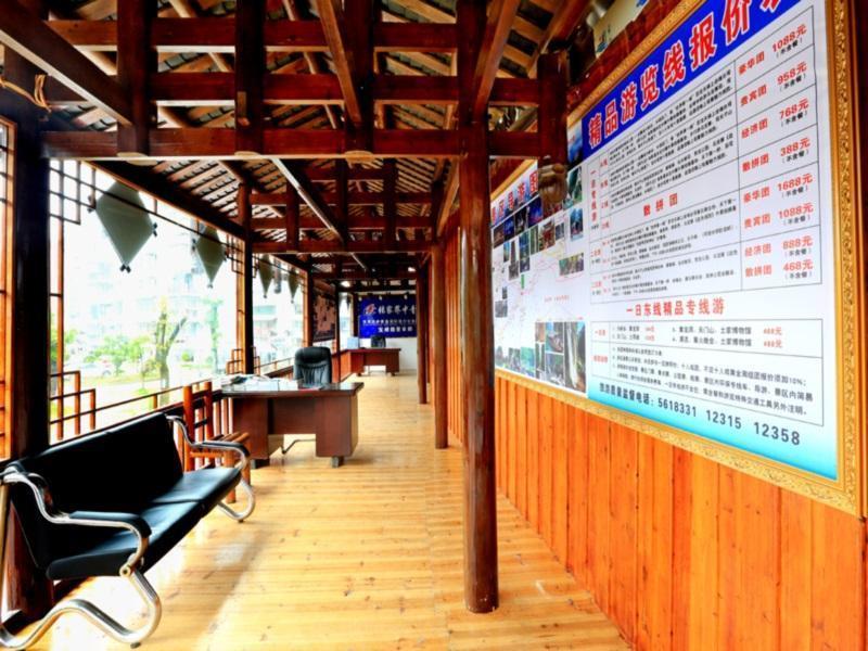 Zhangjiajie City Of Green Theme Hotel Wulingyuan ภายนอก รูปภาพ